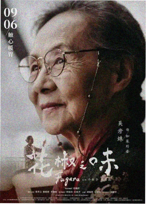 自然小百科 儿童动画片免费观看