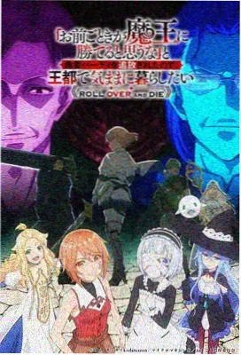 舒克和贝塔 免费儿童动画片